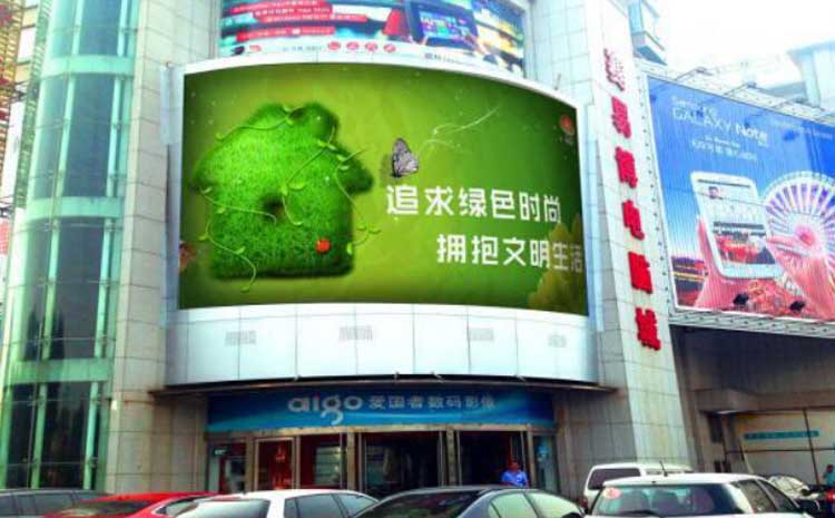 河南洛阳赛博电脑城LED屏广告发布