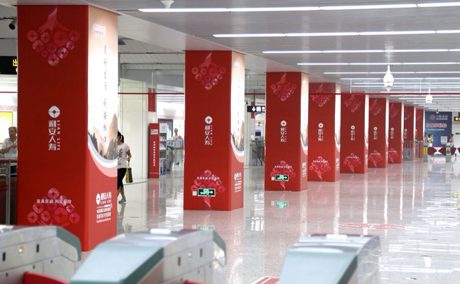 郑州市地铁1号线A级站点站厅站台包柱广告媒体招商电话