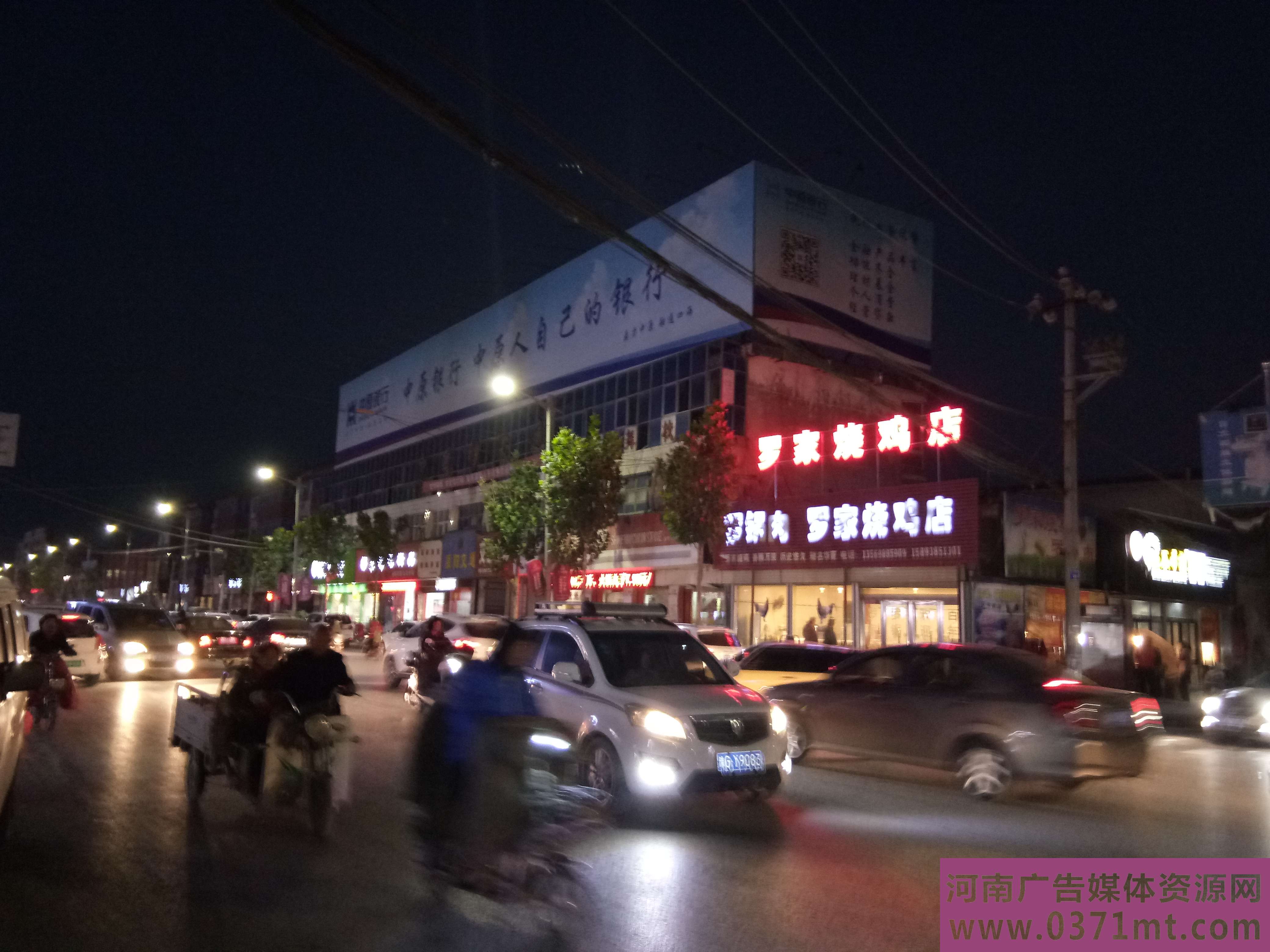 原阳老汽车站对面广告牌