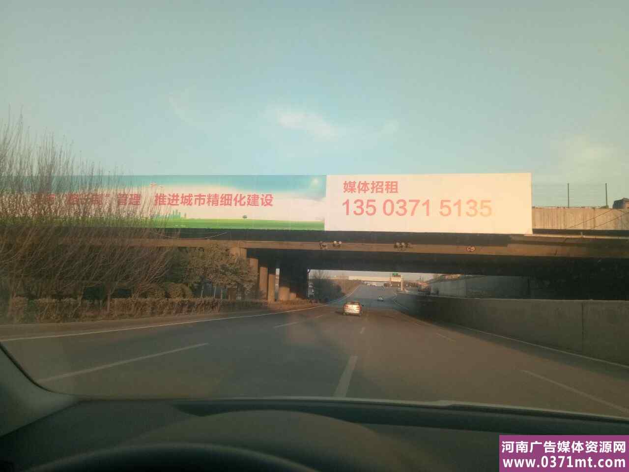郑州市南三环大型户外跨路广告牌媒体