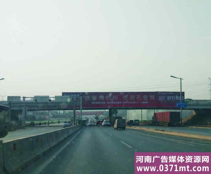 郑州京广快速路世贸华中万货城户外跨路广告牌
