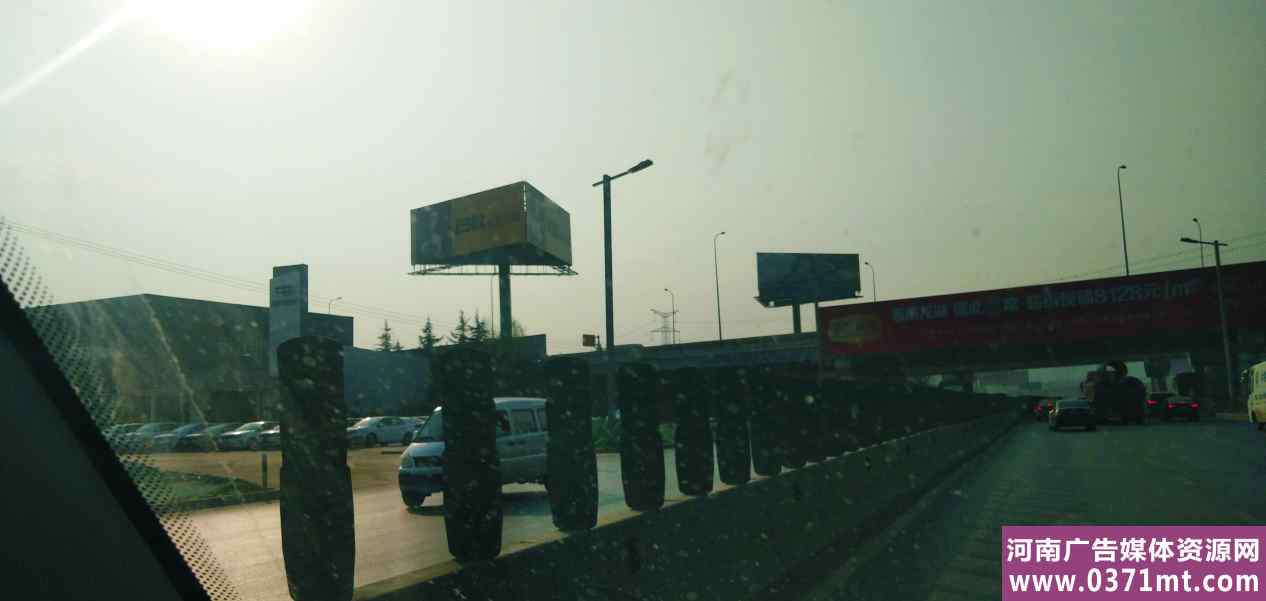 郑州市京广快速路南绕城高速户外广告牌广告塔媒体